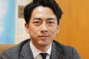 小泉進次郎「いま世の中は移動で困っている」「私はライドシェア推進派ではなくタクシーとの共存派」「タクシーもライドシェアもリスクがゼロではない」
