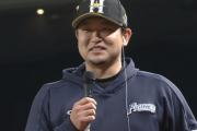 【朗報】日ハム池田、イケボで可愛かった