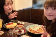 江端妃咲ちゃんと松本わかなちゃんが喫茶店デート！！