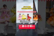 【予選】暖色チーム️