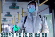 【新型ウイルス】北朝鮮国営メディア「全土で隔離者約５００人に」