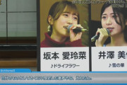 【HKT48】6期生 最上奈那華、井澤美優が『第5回 AKB48グループ歌唱力No.1決定戦』予選1日目の20位内に入る✨?