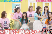 【日向坂46】4期生のLINEグループとんでもない事になっていたw【ひなパレ】