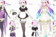 【FGO】ReDrop/おつまみさんのACカーマちゃんの衣装設定イラスト！　ACカーマちゃんも好きです！