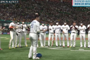 日ハム恒例の一丁締め、オールスターで話題になる