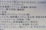 【ケイツーシロップ】「ぼくがかんがえた さいきょうのけんこうほう」みたいなの、SNSではバズって流れてきがちなんだよね