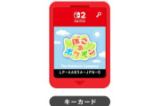 スイッチ2『ぽこ あ ポケモン』キーカード方式だと判明 → ファン大荒れ「ユーザーにメリットない」「8980円は強気すぎる」「サ終したら無価値」