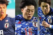 U24日本代表、ドリブラー三つ巴に！三笘、相馬、遠藤渓太で左サイド争い！相馬「絶対に生き残る」
