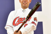 【悲報】広島カープ、秋山を獲得してBクラスｗｗｗｗｗｗｗｗ