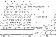 【後編】兄嫁が入院中で姪の面倒見にいってるんだけど、兄がいる時に必ず遊びにくる女の子がいてモヤモヤ。兄にベッタリで兄のことを「パパぁ～」なんて呼んでる…おかしいよね→結果