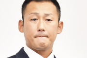 【悲報】巨人･中田翔さん、時間がない…