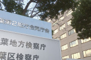 【証拠不十分】盗難車保管のアフガン人不起訴、掲示板「ニホンゴワカラナイで無罪」