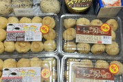 ガチニートが食べてる夜食の栄養バランス評価よろｗｗｗｗｗｗｗｗｗｗｗｗｗｗｗｗ