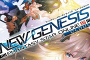 【PSO2NGS】Switchでログインが全く出来ない件･･････クラウドサーバーどうなってるの？
