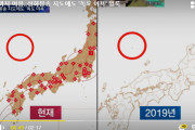 [韓国の反応]日本、聖火リレーの地図にまでも独島自国領土と表記・・・オリンピックまで利用[韓国ネット民]オリンピックをボイコットし、独立運動家精神をもって日本に対抗しなければいけない