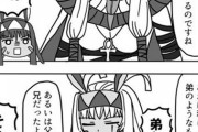 【FGO】カルデアに来たニトクリスオルタちゃんにツッコミ入れるニトちゃん！！　いいコンビだなｗ