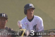 GIF画像　和田が支配下登録後初タイムリー！そして快速飛ばしてあっという間に生還！ロッテが最終回に追加点！