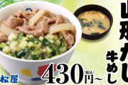 福島「ラーメン」宮城「牛タン」秋田「きりたんぽ」青森「りんご」岩手「冷麺」山形「....」
