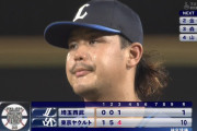 【悲報】 高橋光成、丸坊主へ…　3回10失点KO