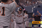巨人・丸、延長10回代打満塁ホームラン！！！！ ワイは信じてたでー