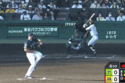 阪神１ー０ヤクルト　6回裏　熊谷敬宥　内野ゴロアウトも3塁走者が先にホームインで1点先制