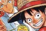 【悲報】元ジャンプ作家「今の読者の平均年齢が28歳と知り衝撃を受けた。自分の頃は14歳だったのに…」