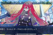 【FGO】通常バーヴァンシーの3臨の詳細←結局どうなった？？【サーヴァント･サマー･フェスティバル2023！】