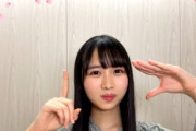 【日向坂46】上村ひなのSR配信へのLINE連投の正体wwww