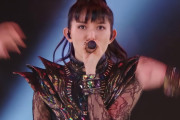 Su-METAL / White Love　“BABYMETALはすぐにカバーアルバムを出すべき”　【海外の反応】