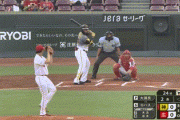 【阪神】2回表 ロハス第5号先制ソロホームラン！！！！
