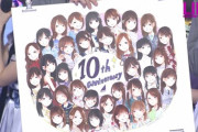 【乃木坂46時間TV】やっぱりかっきーって本当に凄いんだな・・・