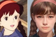 【画像】AIが作成したリアルなジブリキャラをご覧ください