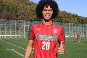 【朗報】高校サッカー選手さん、Jリーグ経由しないで海外に移籍するｗｗｗｗｗｗ