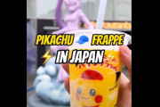 海外「ワオッ！これは最高だね！俺も買いに行くよ！」ファミリーマートでピカチュウフラッペが登場！（海外の反応）