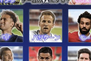 【画像】とあるサッカーゲームの広告、ネタが多すぎてヤバい
