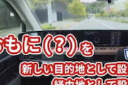 ホンダeとのドライブがめちゃくちゃ楽しそうな車載ビデオが人気にｗｗｗ