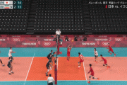 【東京五輪】日本男子バレー、29年ぶり決勝トーナメント進出！！！！