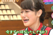守屋あかねん過去の号泣シーンがこちらｗｗｗ