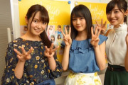 【乃木坂46】5期生にも中三トリオは用意しているのだろうか…