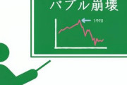 【人材雇用を破壊したのは誰だ】非正規雇用・外国人労働者・価格崩壊で弱体化する現代ニッポン