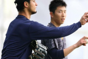巨人の4選手、ダルビッシュを独占ｗｗｗｗ