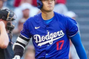 【悲報】大谷、打率.091で13打席連続ノーヒット