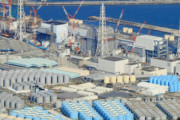 韓国ネットメディア「日本の外務省幹部がIAEAに献金して原発処理水を絶対安全と決めている」 → 外務省ブチギレ「無責任な偽情報流すな！」