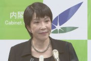 【緊急速報】高市早苗大臣の事務所に“脅迫状” 「首を洗って待ってろ」