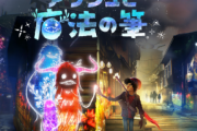 ソニー「助けて！日本人がうちのゲーム買わないの！」