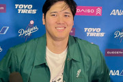 【MLB】大谷翔平がリーグ2冠　6戦打率.522＆5発…自ら語った“好調の理由”「甘い球をしっかり」