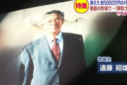 劣悪な環境の中、無給で働かせられていた知的障害者3人が元恵庭市議(日本会議・自民党)の牧場経営者を提訴　 …障害年金も横領か