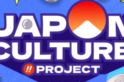 「KYORAKUジャパンカルチャープロジェクト」が始動！パチンコ・パチスロを通して日本のポップカルチャーを応援！