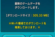 パズドラの魅力はやっぱり〇〇だよなあ・・・