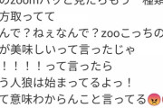 【乃木坂46】高山一実と和田まあやのケータリングのやり取りが楽しいｗｗｗｗｗｗ